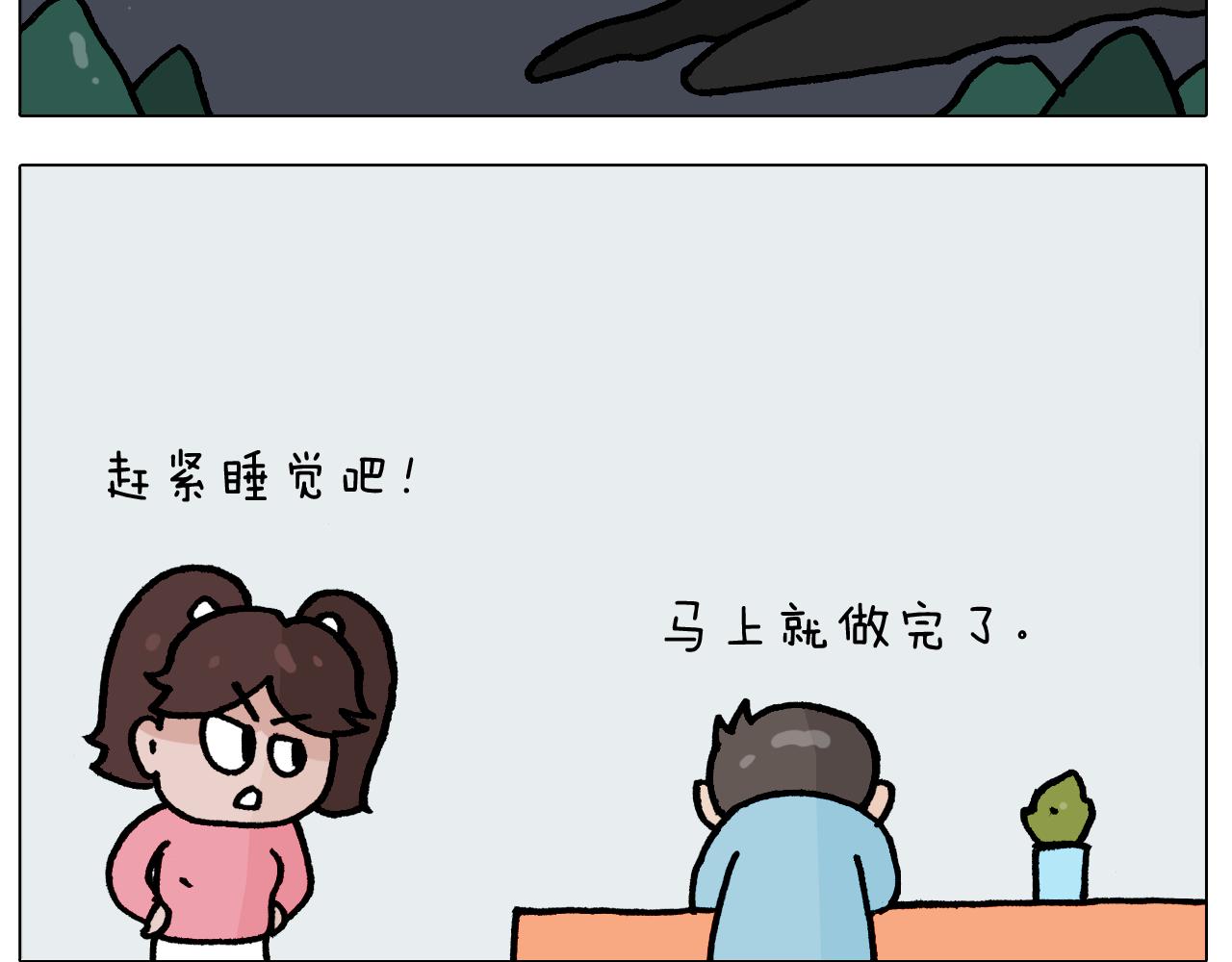 第414话 骨骼的重要性22