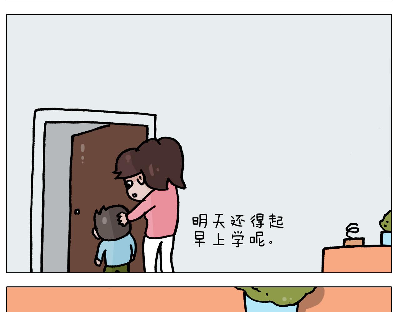 第414话 骨骼的重要性23