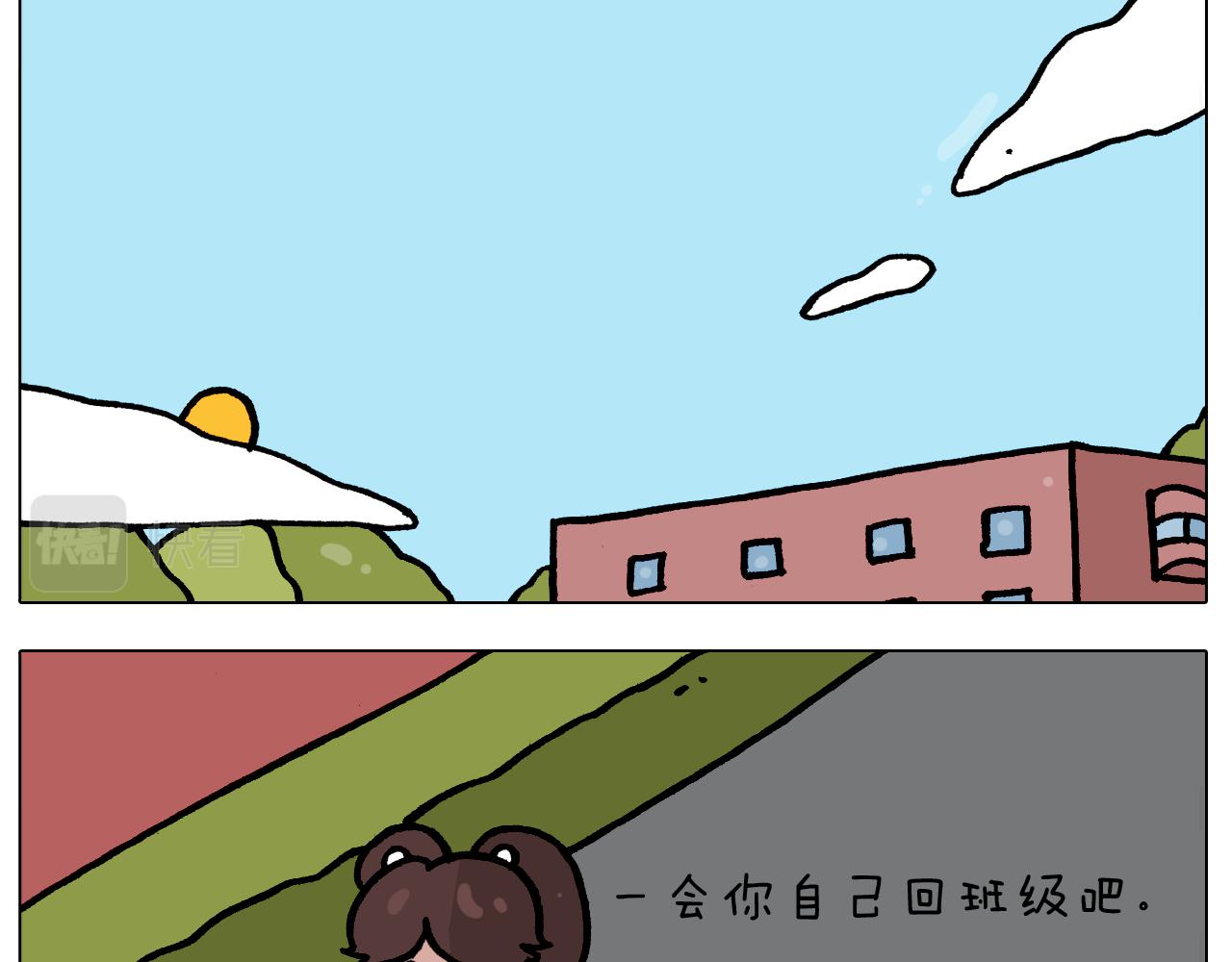 第414话 骨骼的重要性25