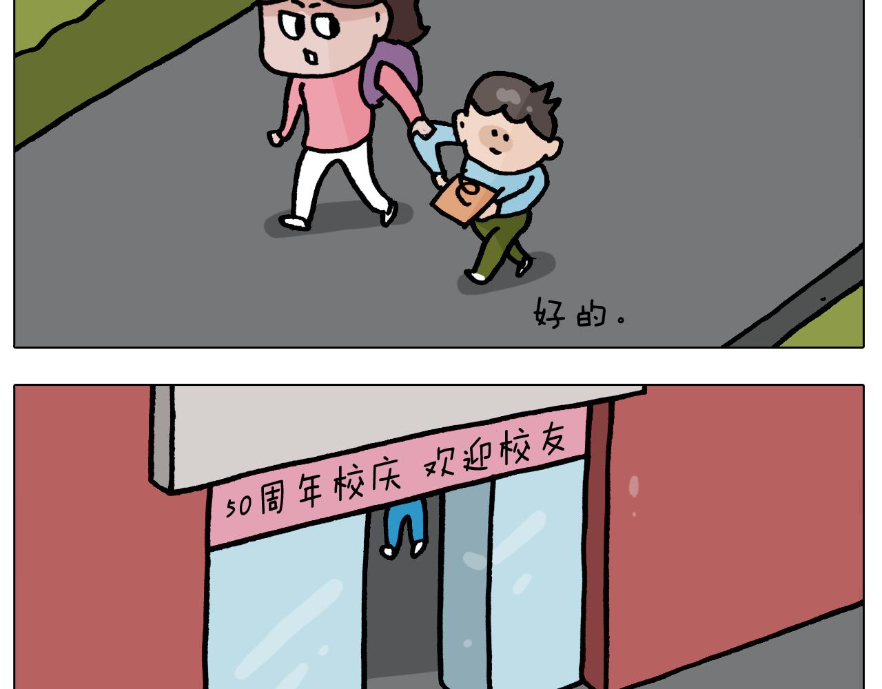 第414话 骨骼的重要性26
