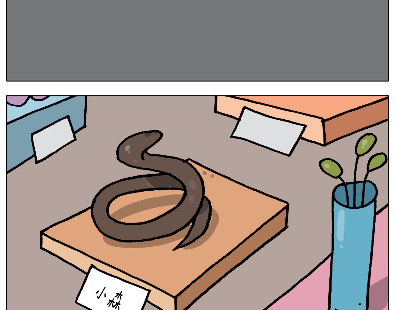 第414话 骨骼的重要性28