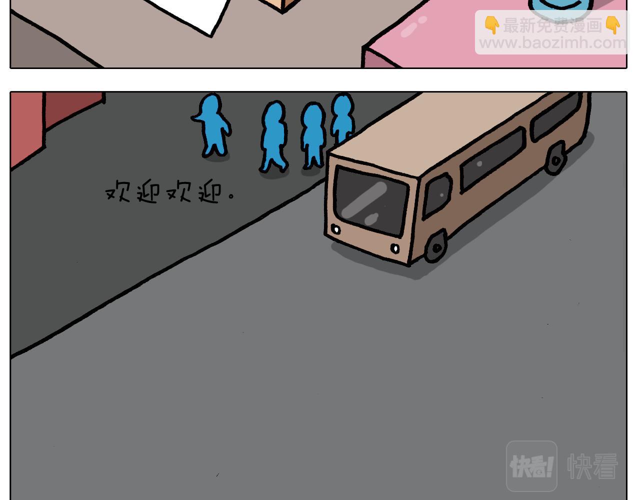 第414话 骨骼的重要性29
