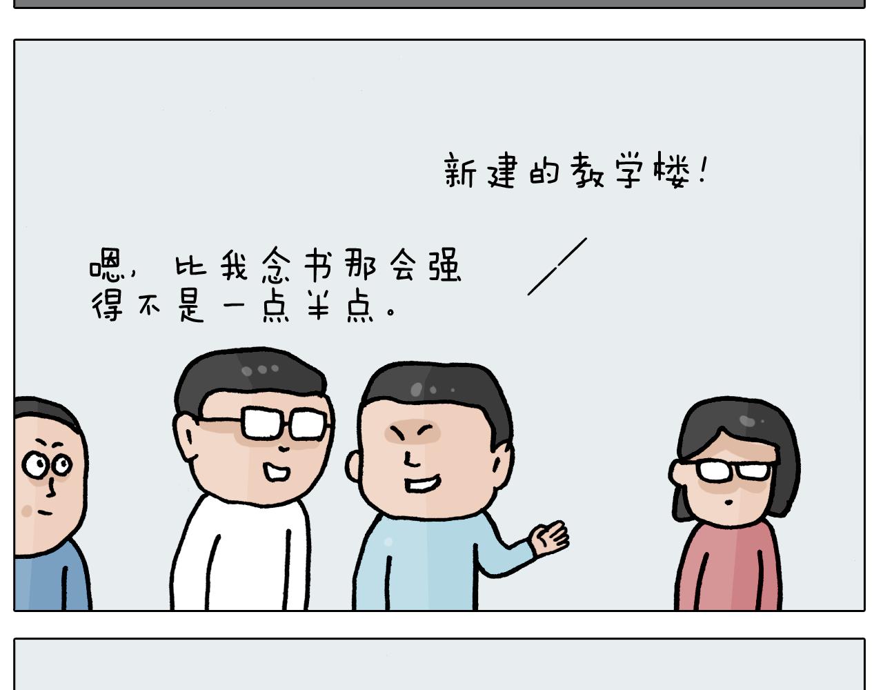 第414话 骨骼的重要性30