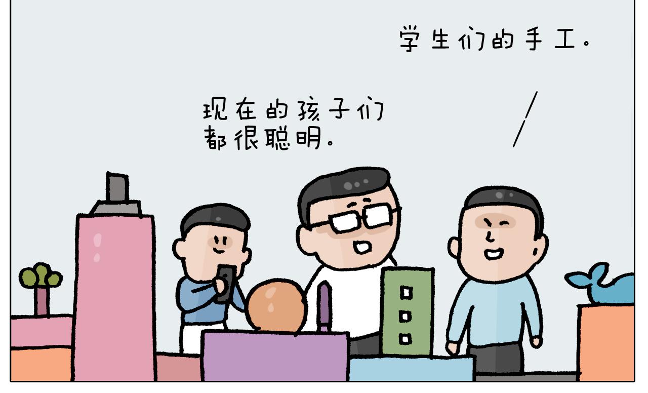 第414话 骨骼的重要性31