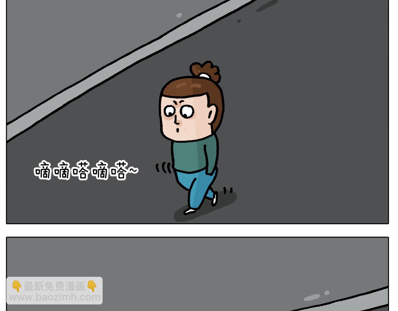 第414话 骨骼的重要性33