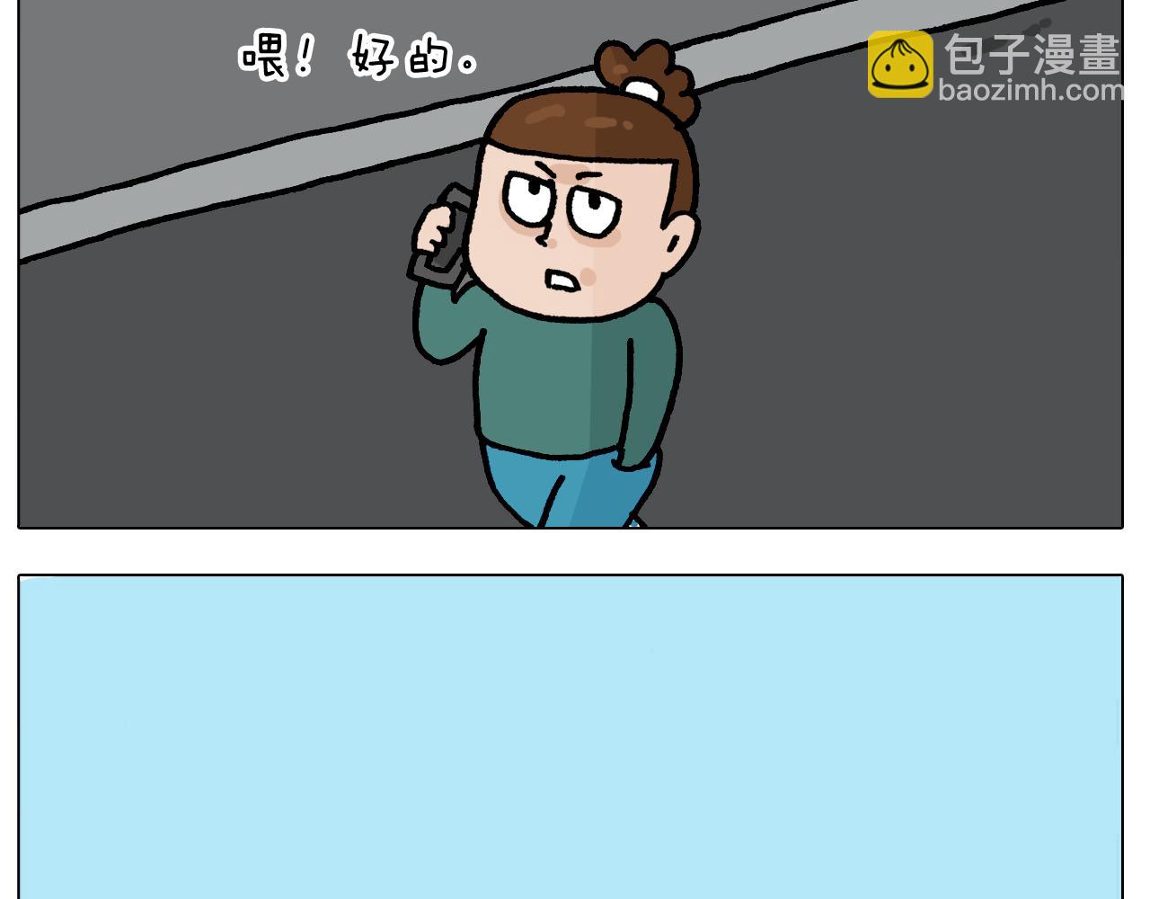 第414话 骨骼的重要性34