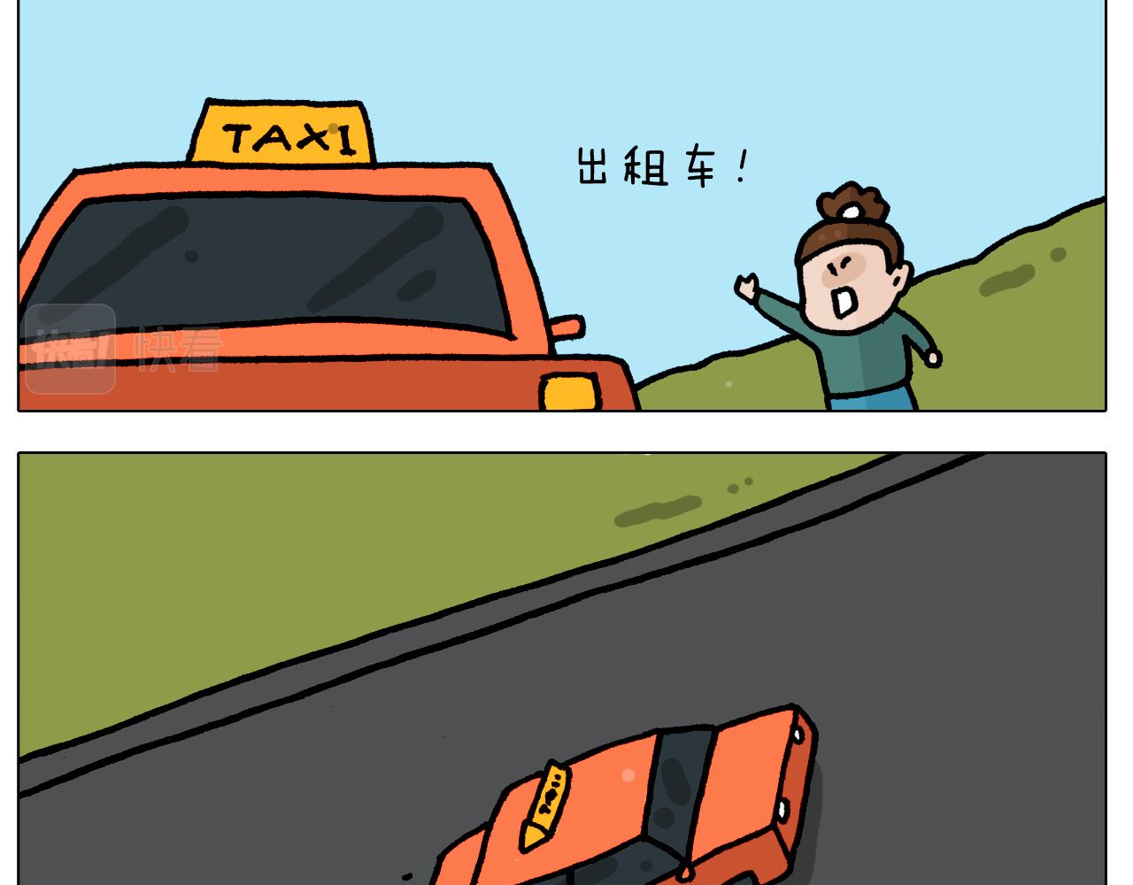 第414话 骨骼的重要性35