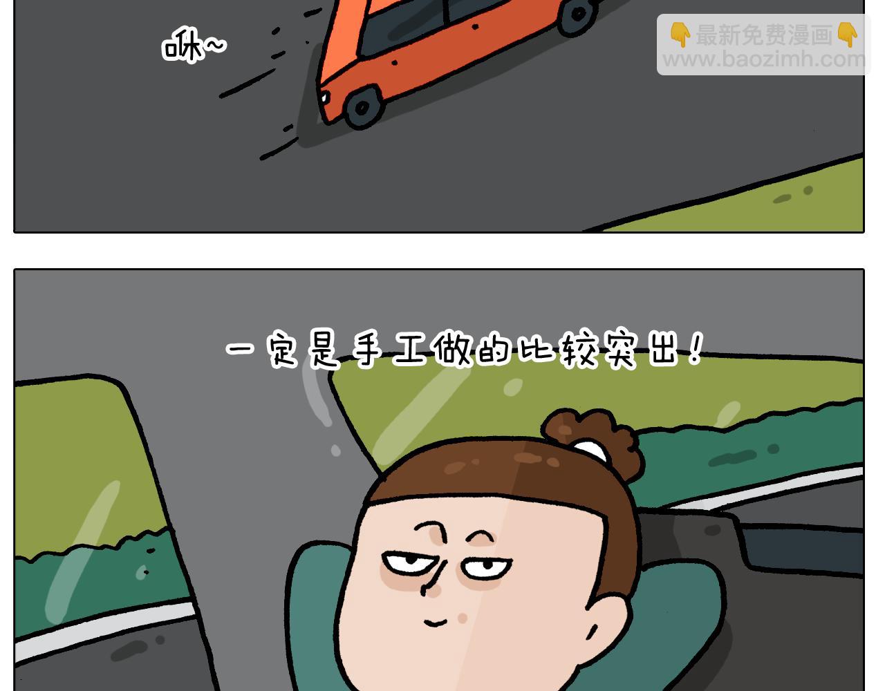 第414话 骨骼的重要性36