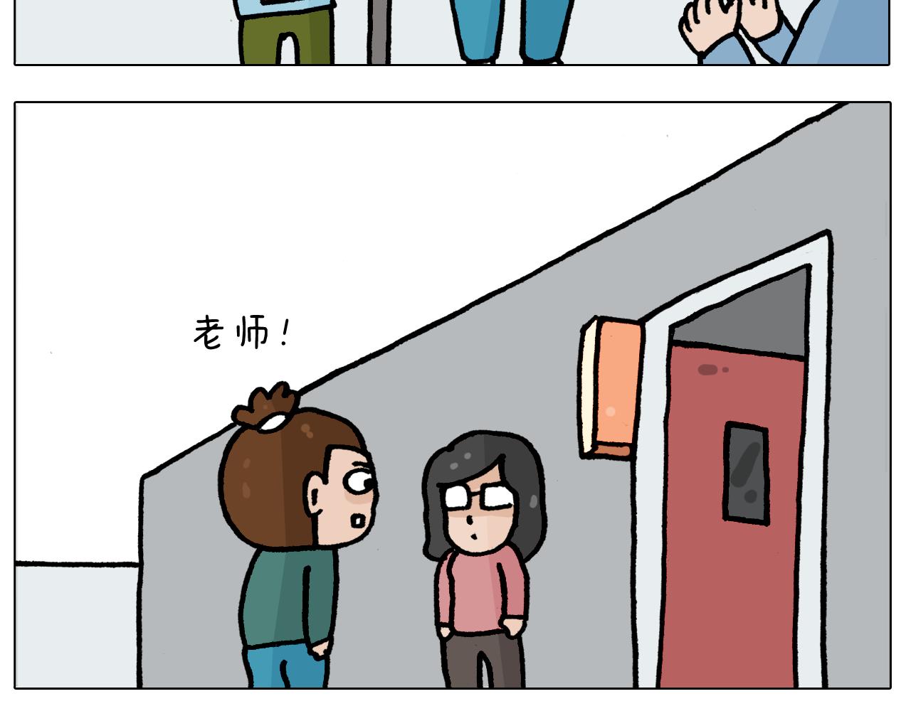 第414话 骨骼的重要性38