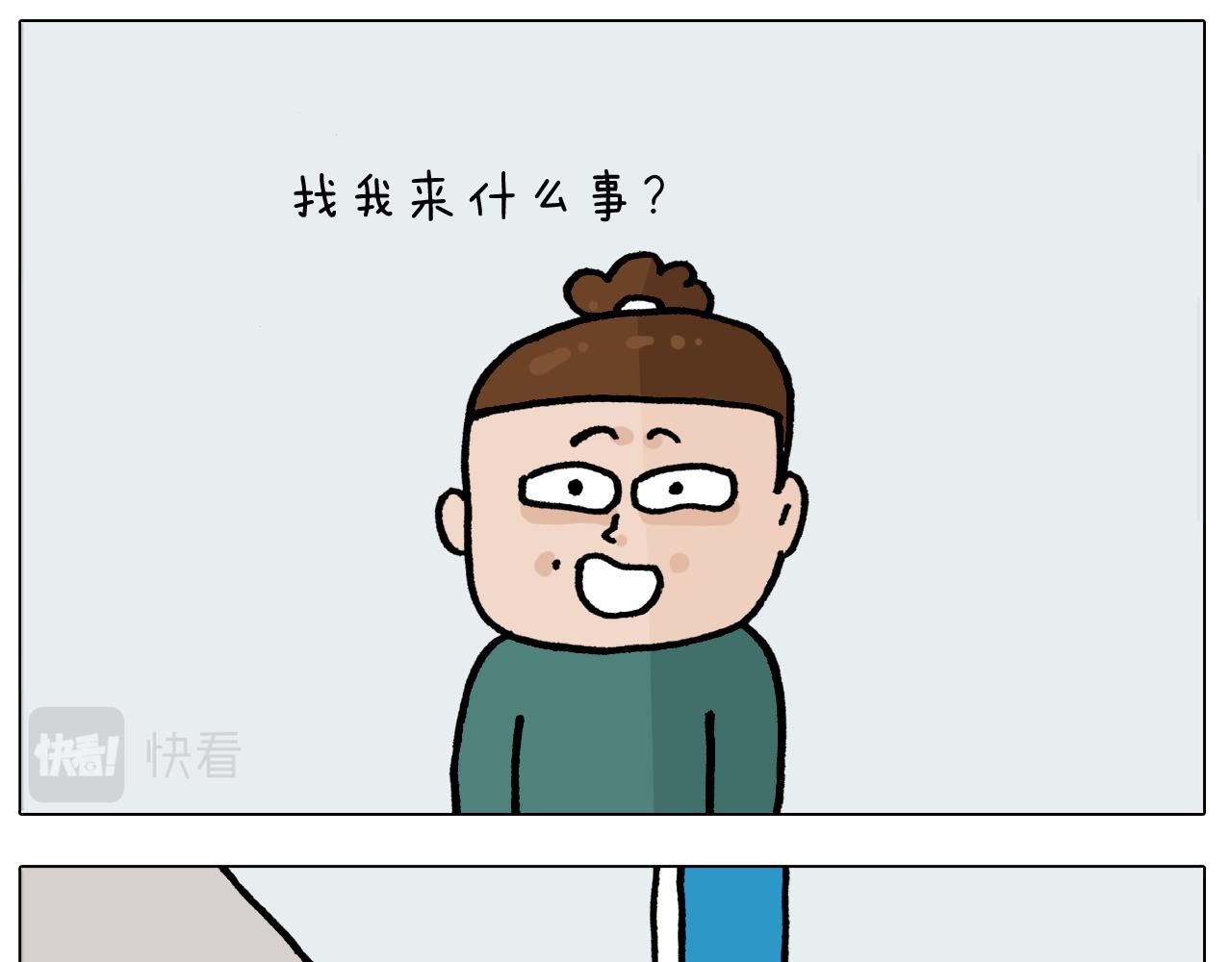 第414话 骨骼的重要性39