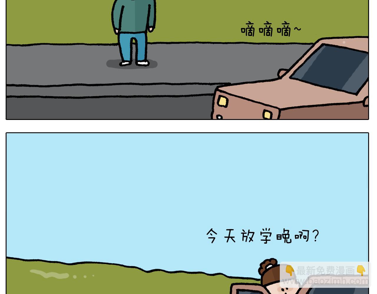 第414话 骨骼的重要性4