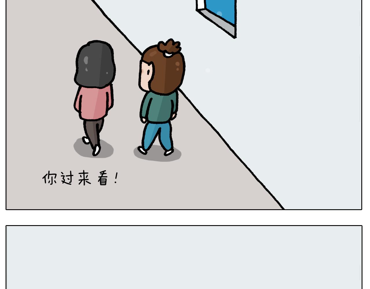第414话 骨骼的重要性40