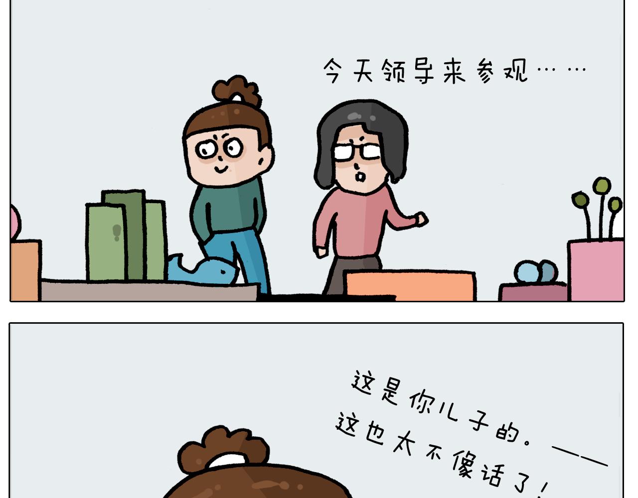 第414话 骨骼的重要性41