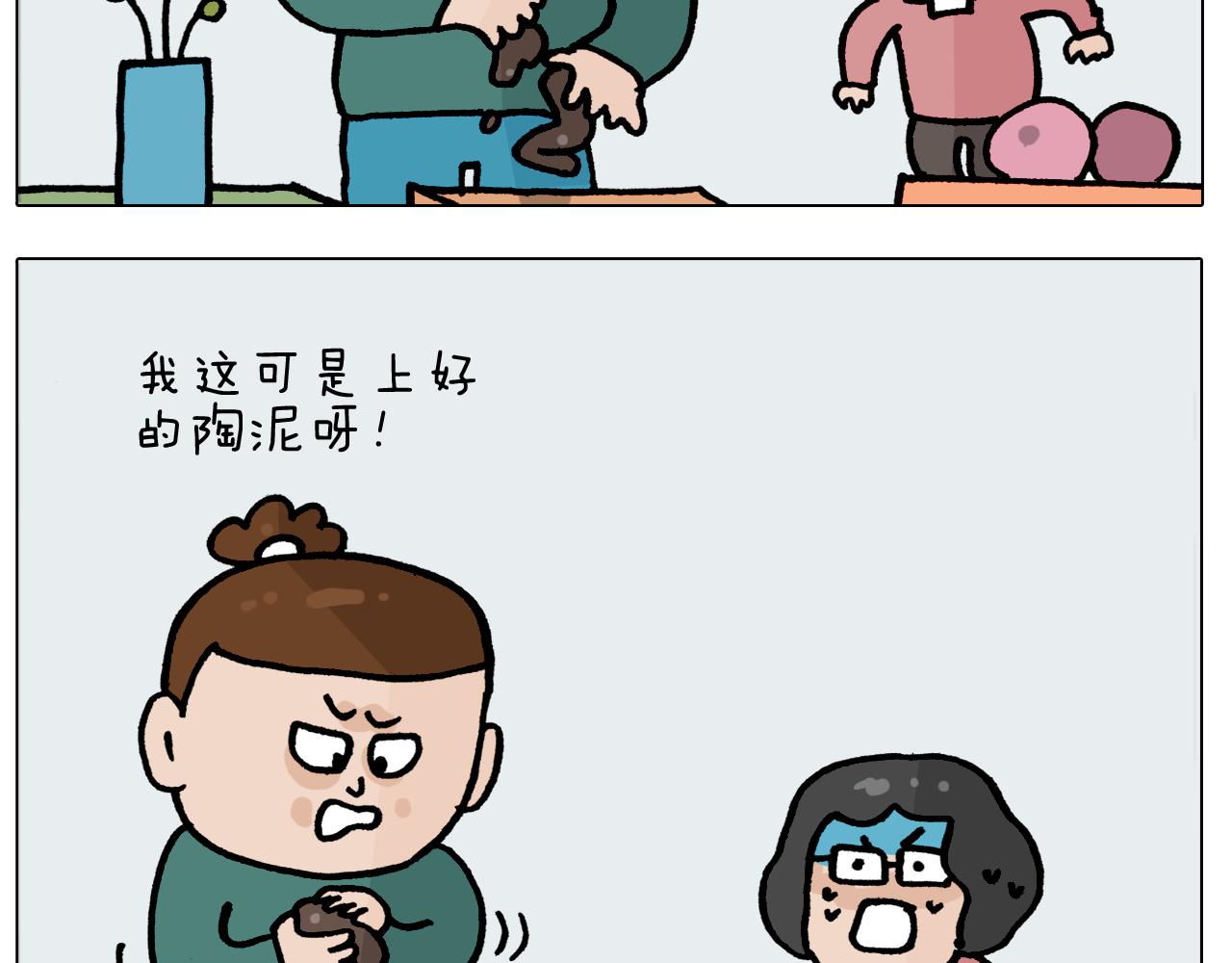 第414话 骨骼的重要性44