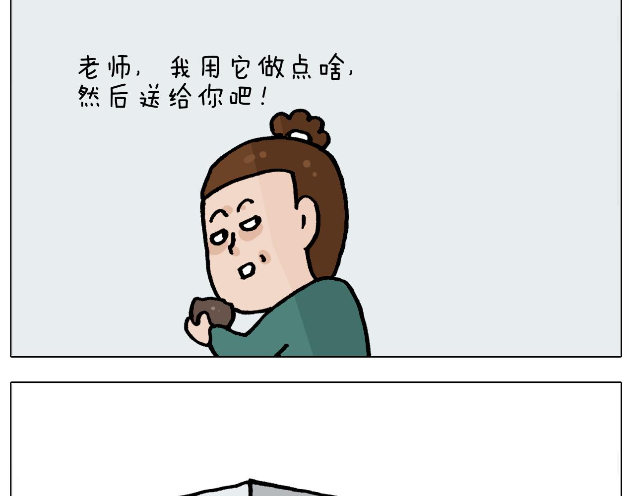 第414话 骨骼的重要性47