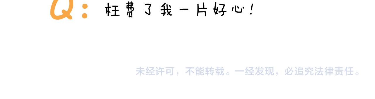 第414话 骨骼的重要性49