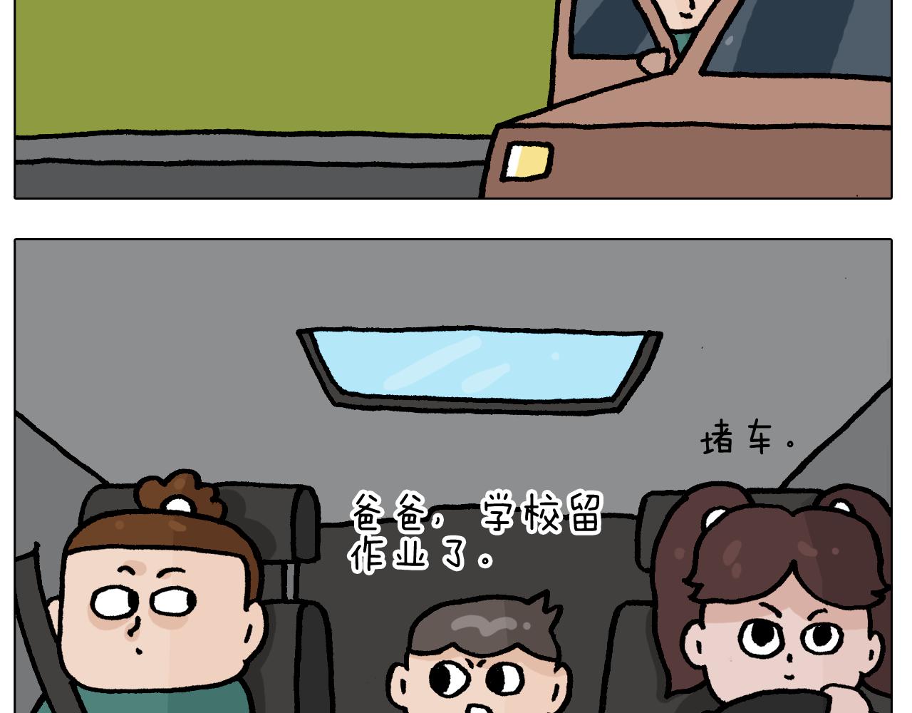第414话 骨骼的重要性5