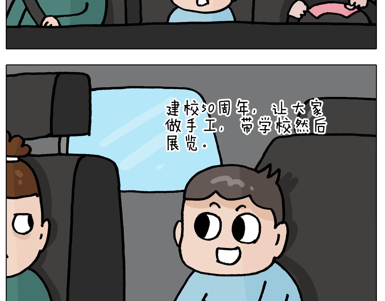 第414话 骨骼的重要性6