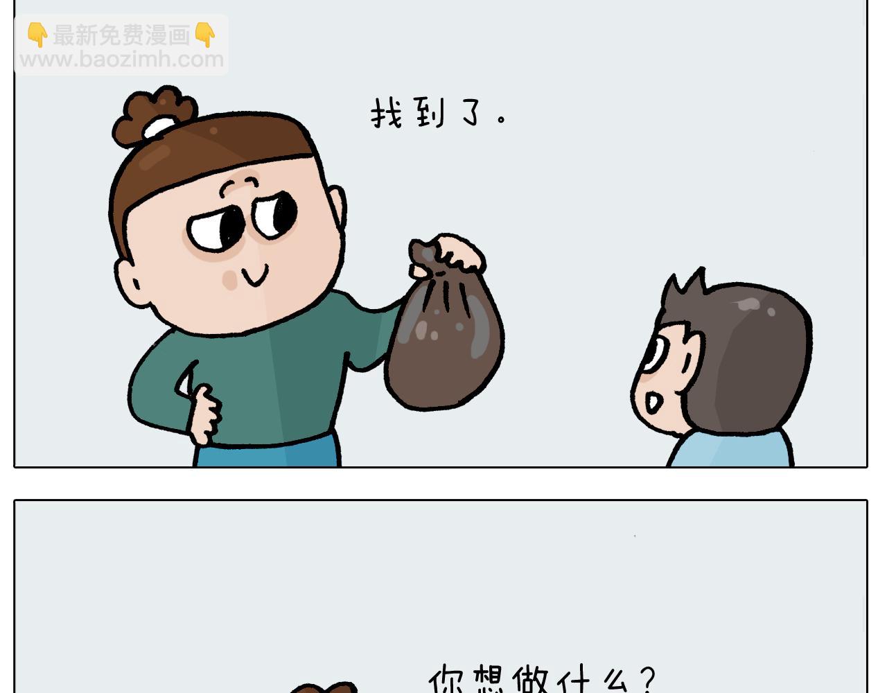 第414话 骨骼的重要性9
