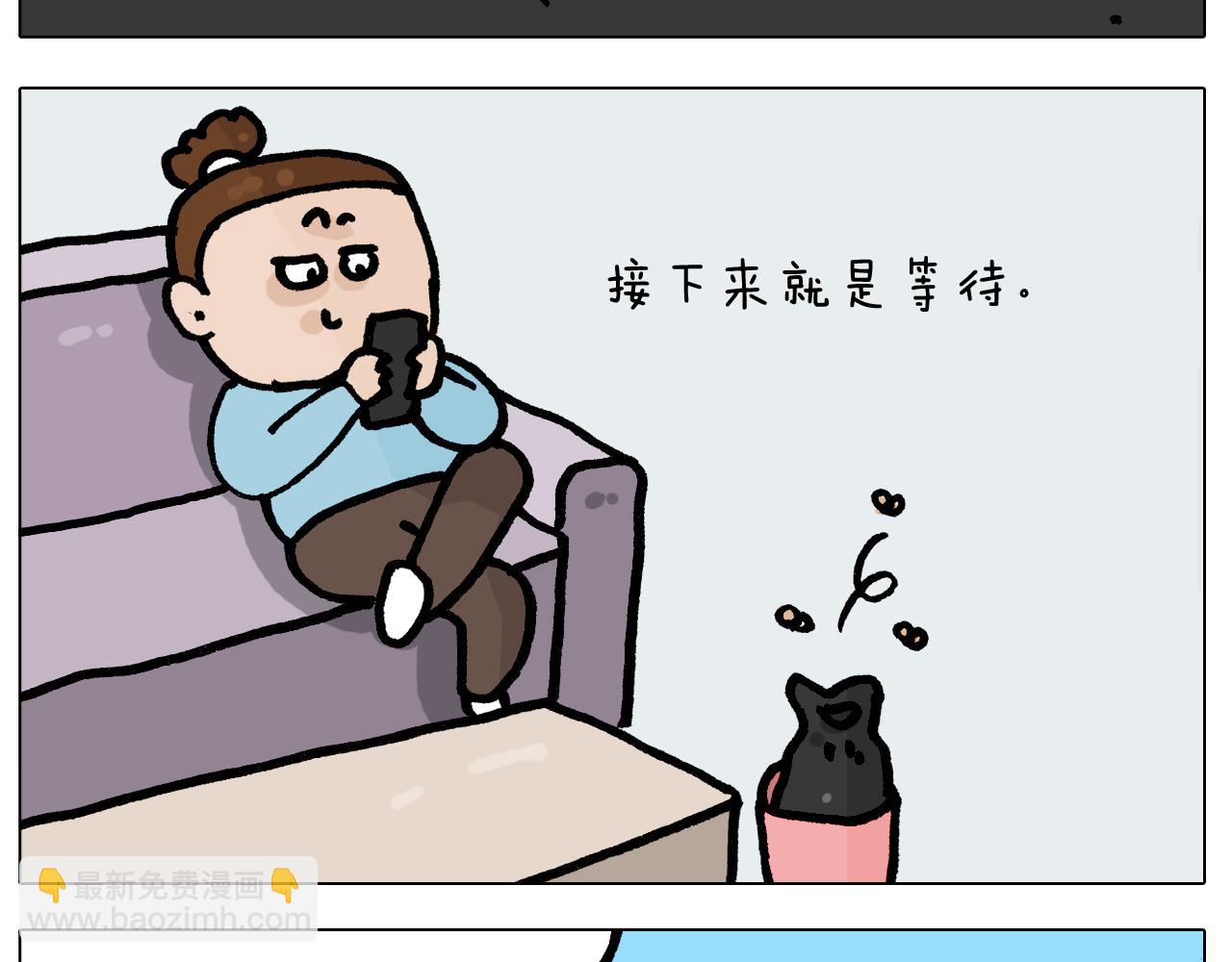 第415话 捕蝇技巧14
