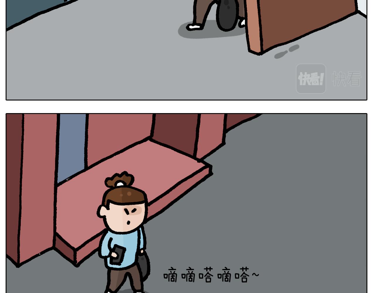 第415话 捕蝇技巧20