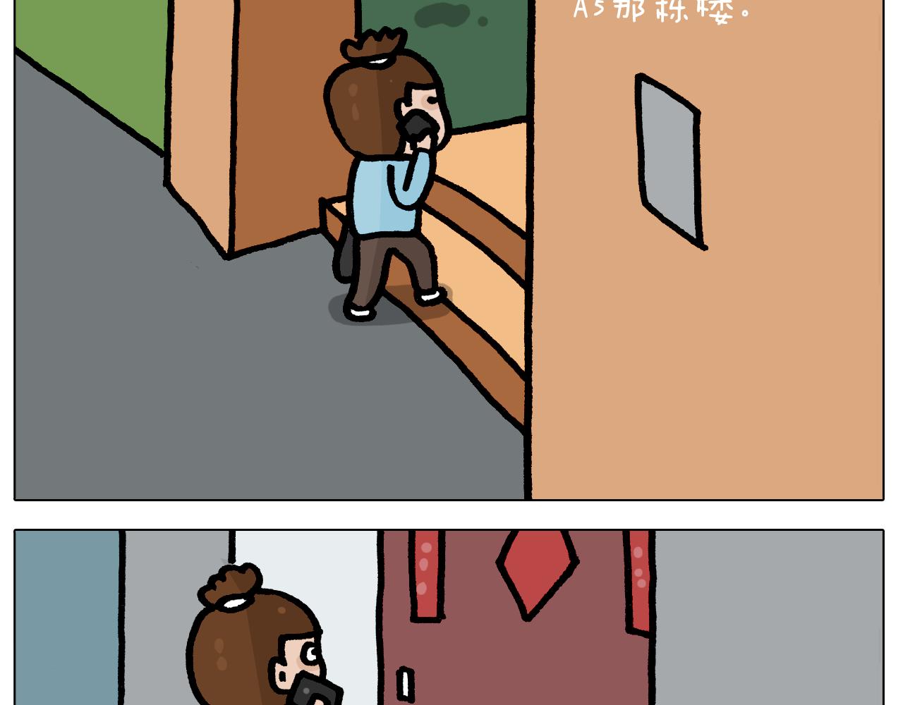 第415话 捕蝇技巧24