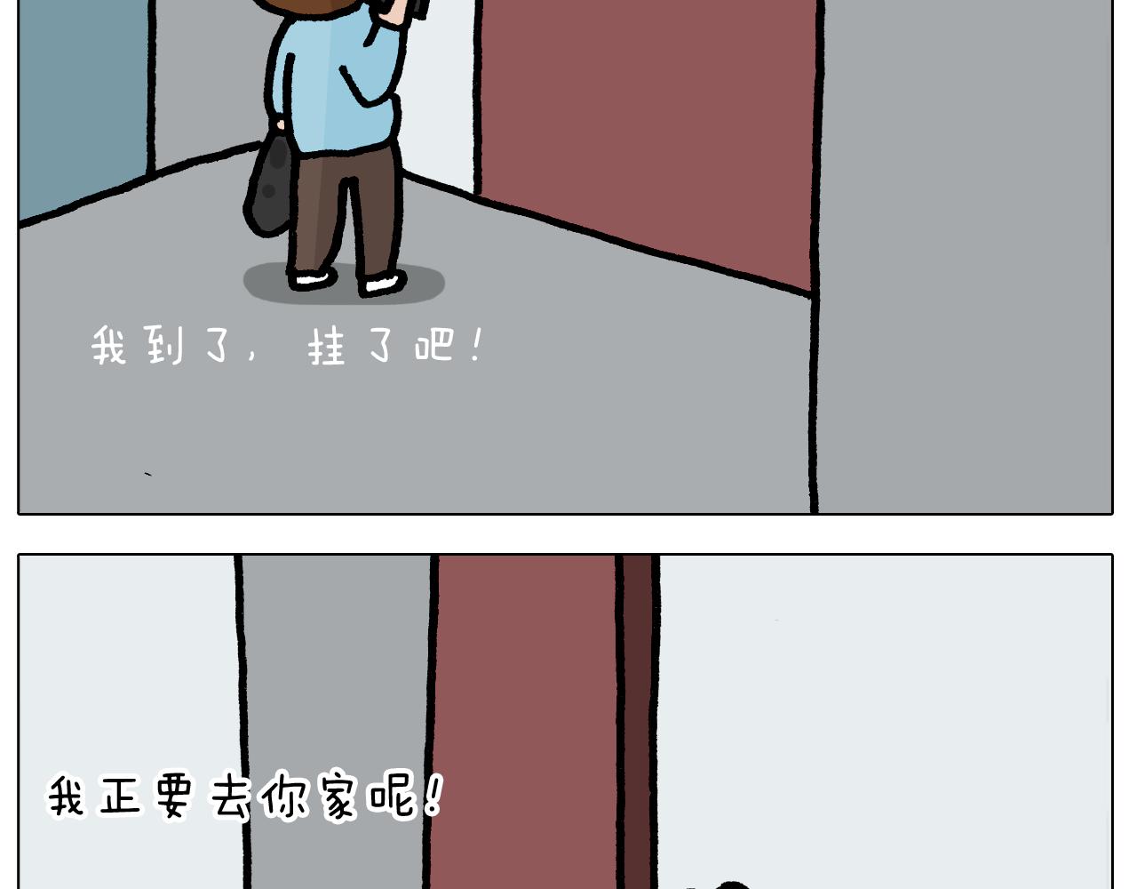 第415话 捕蝇技巧25