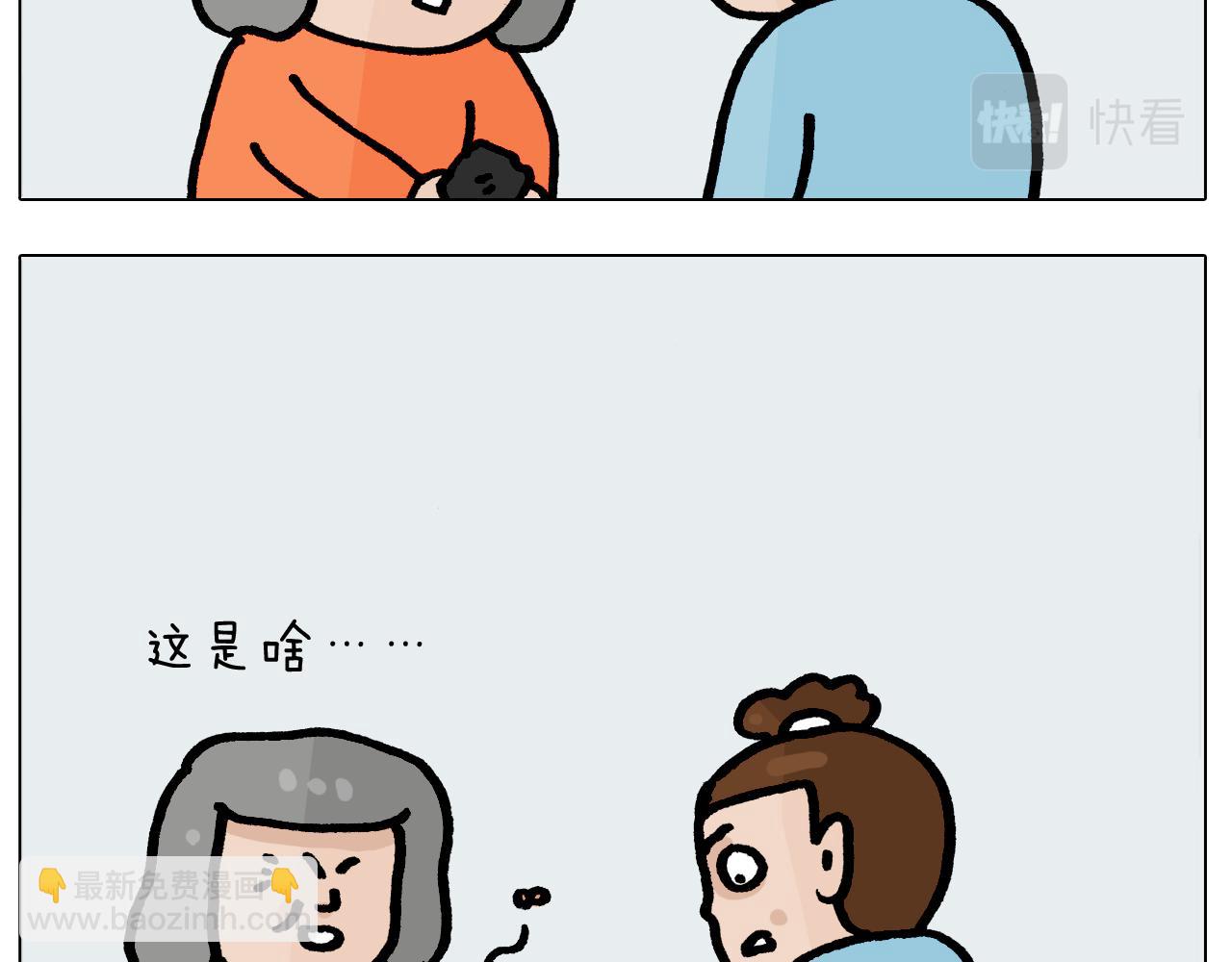 第415话 捕蝇技巧28