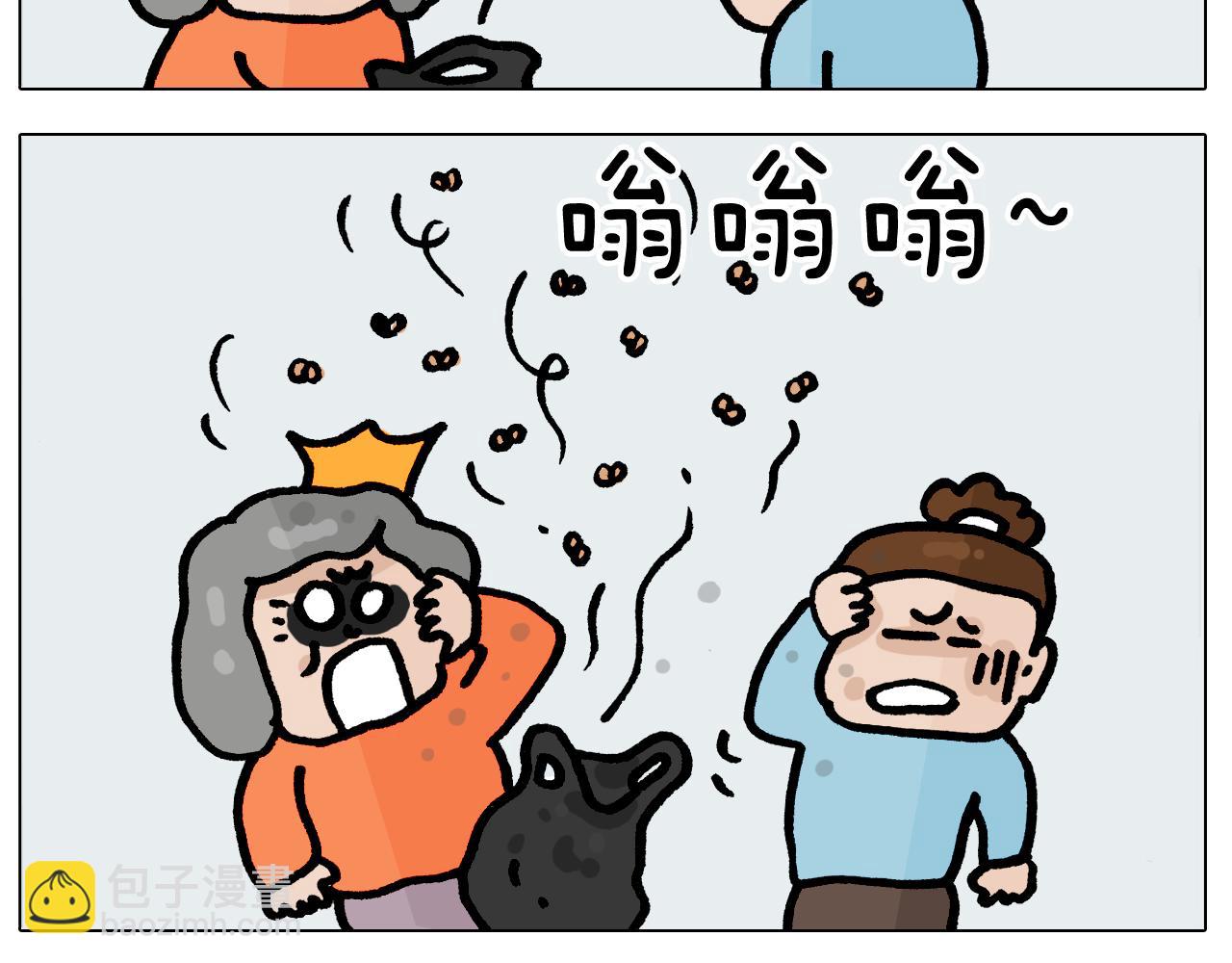 第415话 捕蝇技巧29