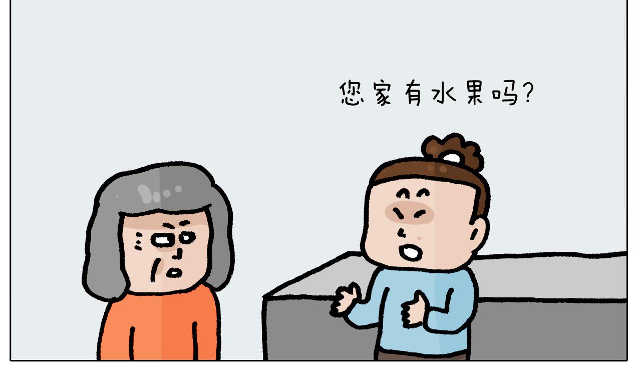 第415话 捕蝇技巧31