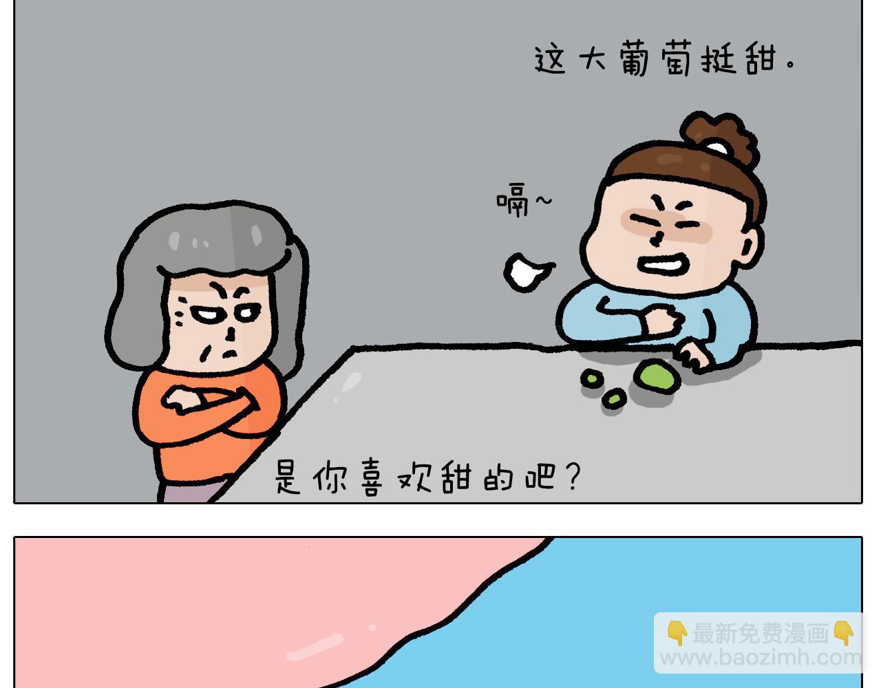 第415话 捕蝇技巧33