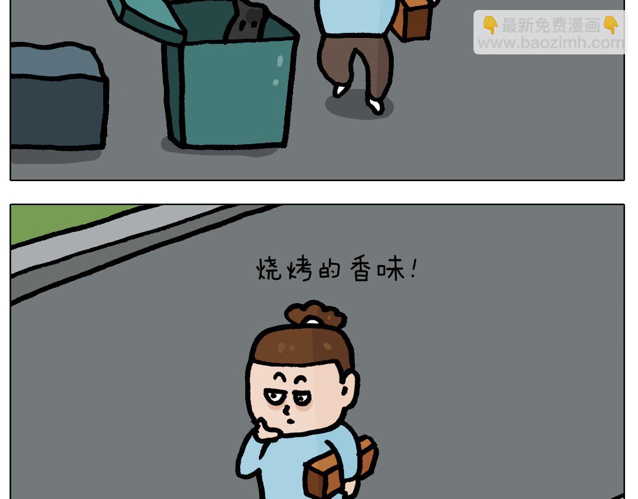 第415话 捕蝇技巧36