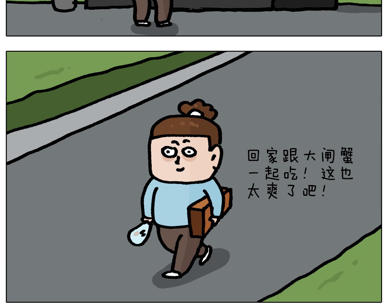 第415话 捕蝇技巧38