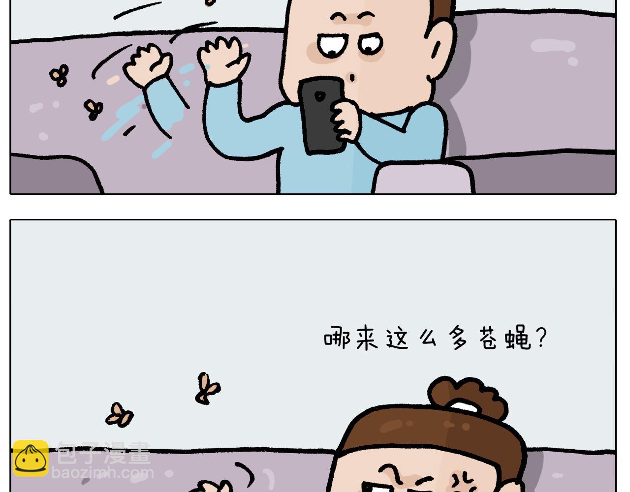 第415话 捕蝇技巧4