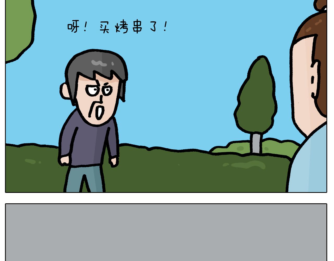 第415话 捕蝇技巧40
