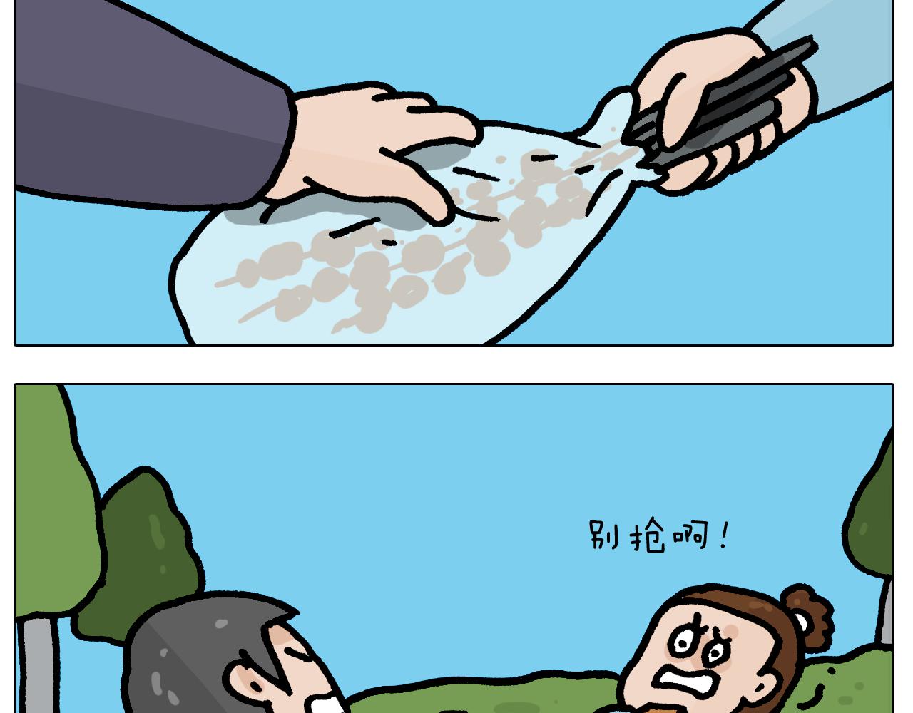 第415话 捕蝇技巧42
