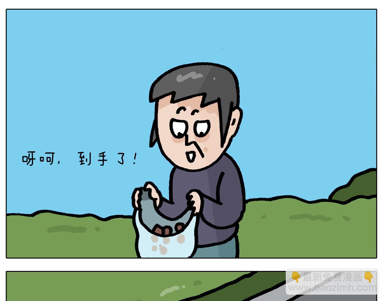 第415话 捕蝇技巧46