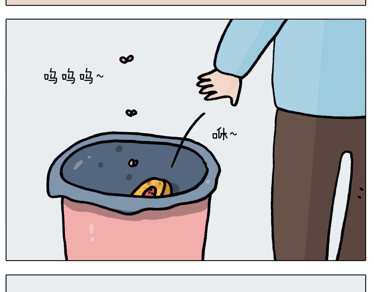 第415话 捕蝇技巧7