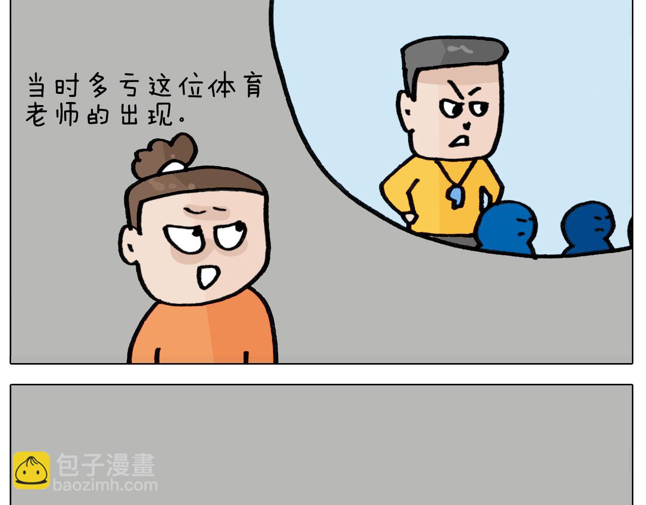 第417话 踩踏事件17