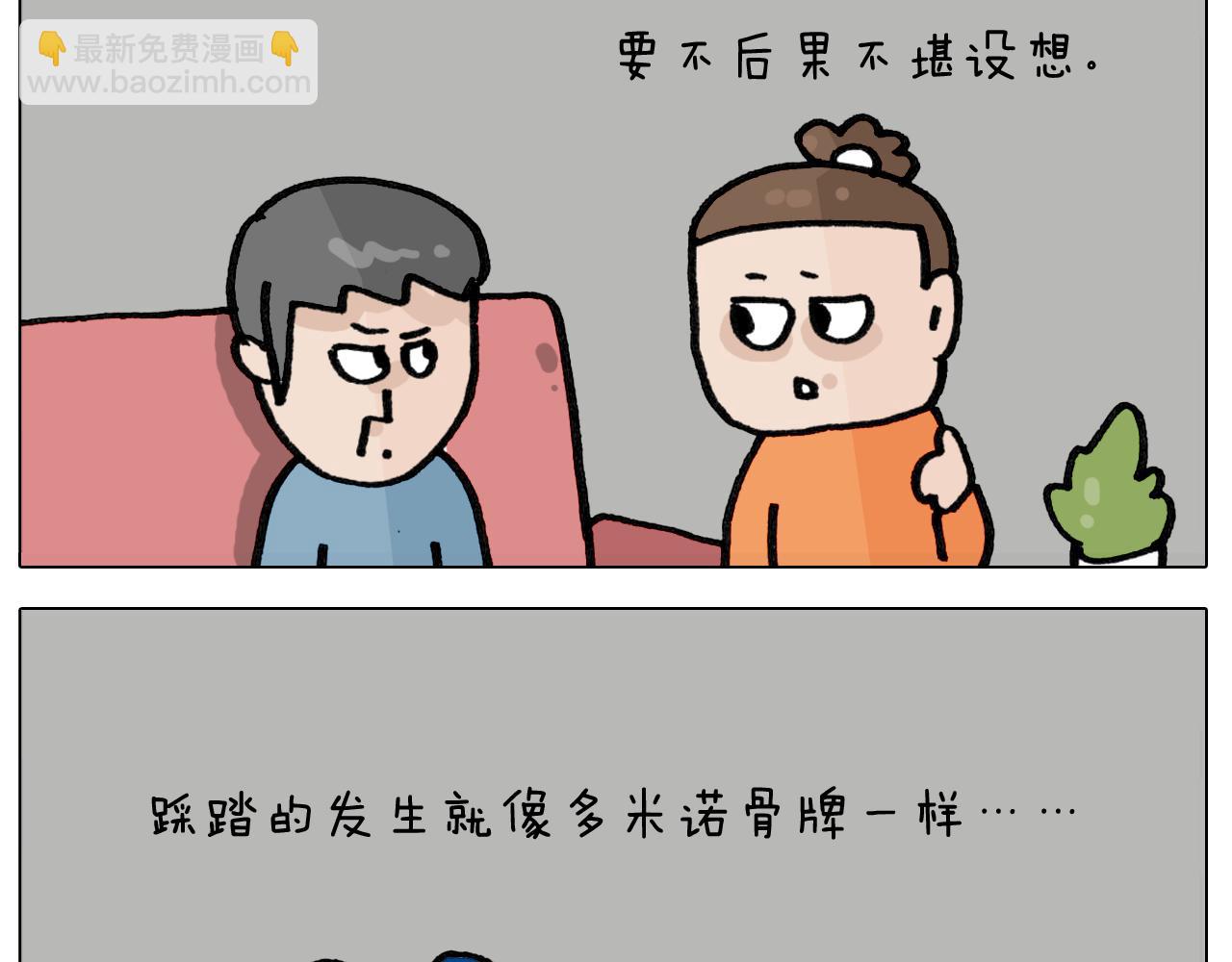 第417话 踩踏事件18