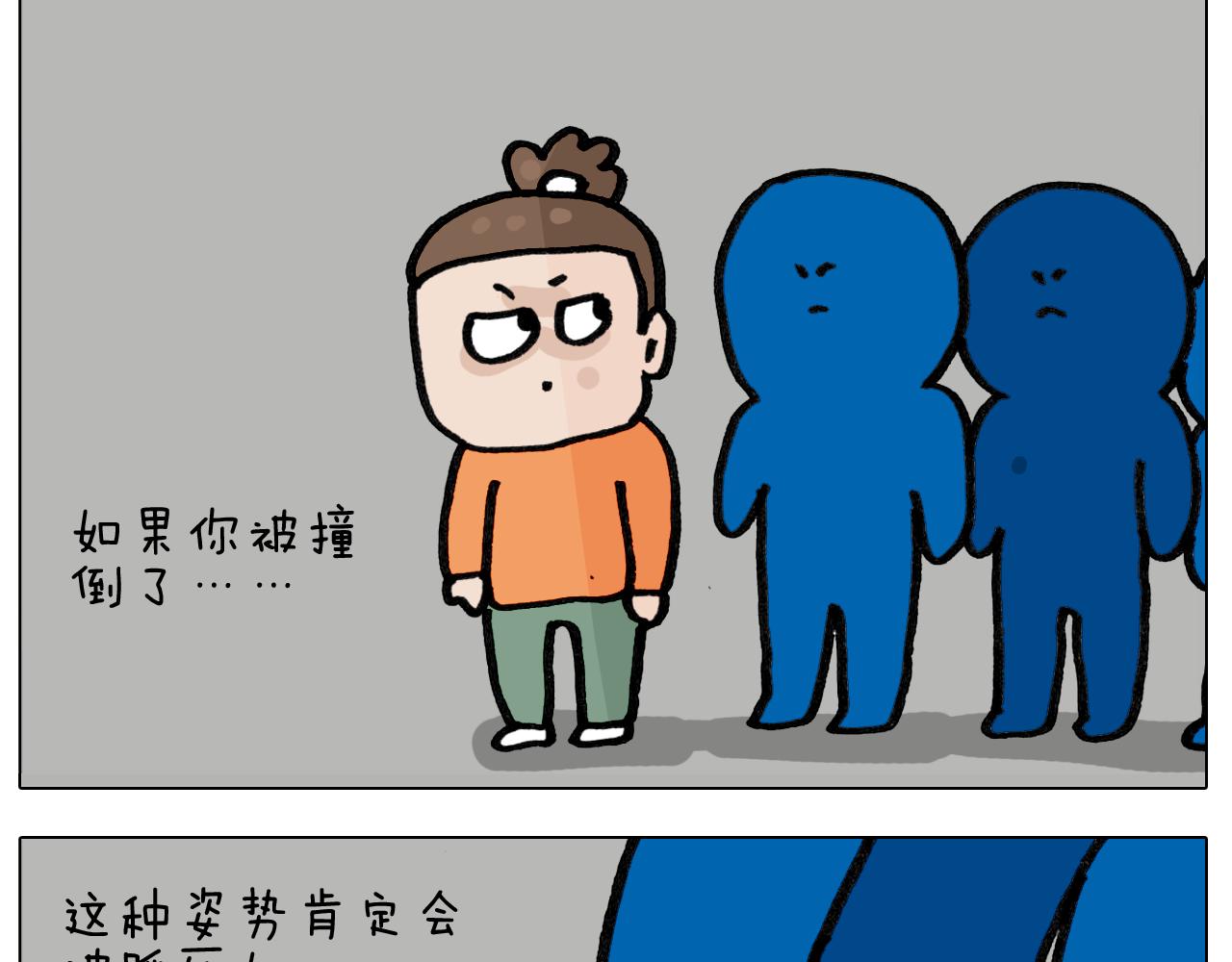 第417话 踩踏事件23