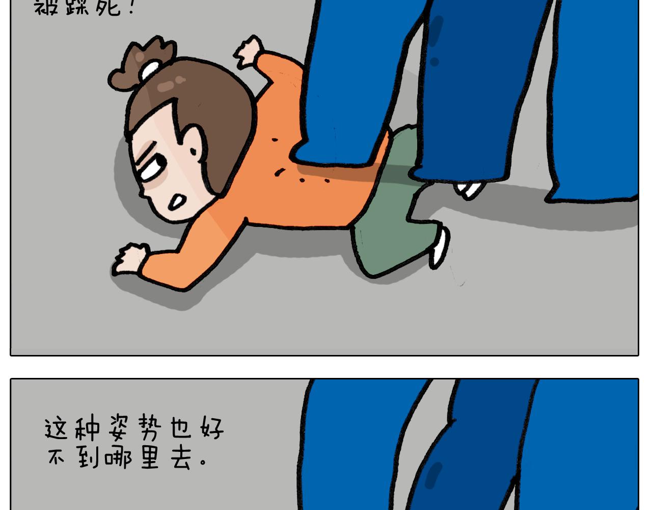第417话 踩踏事件24