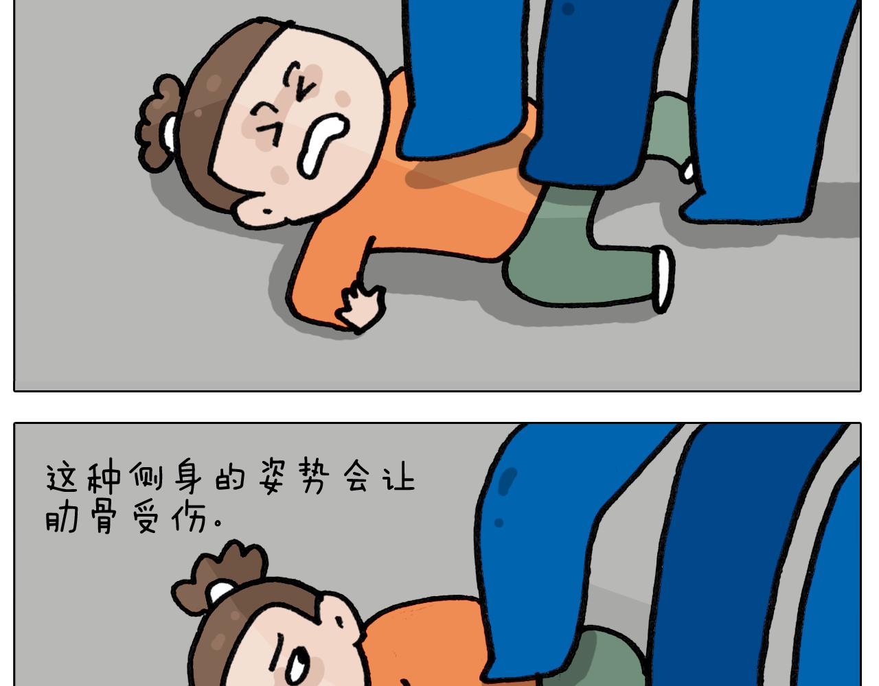第417话 踩踏事件25