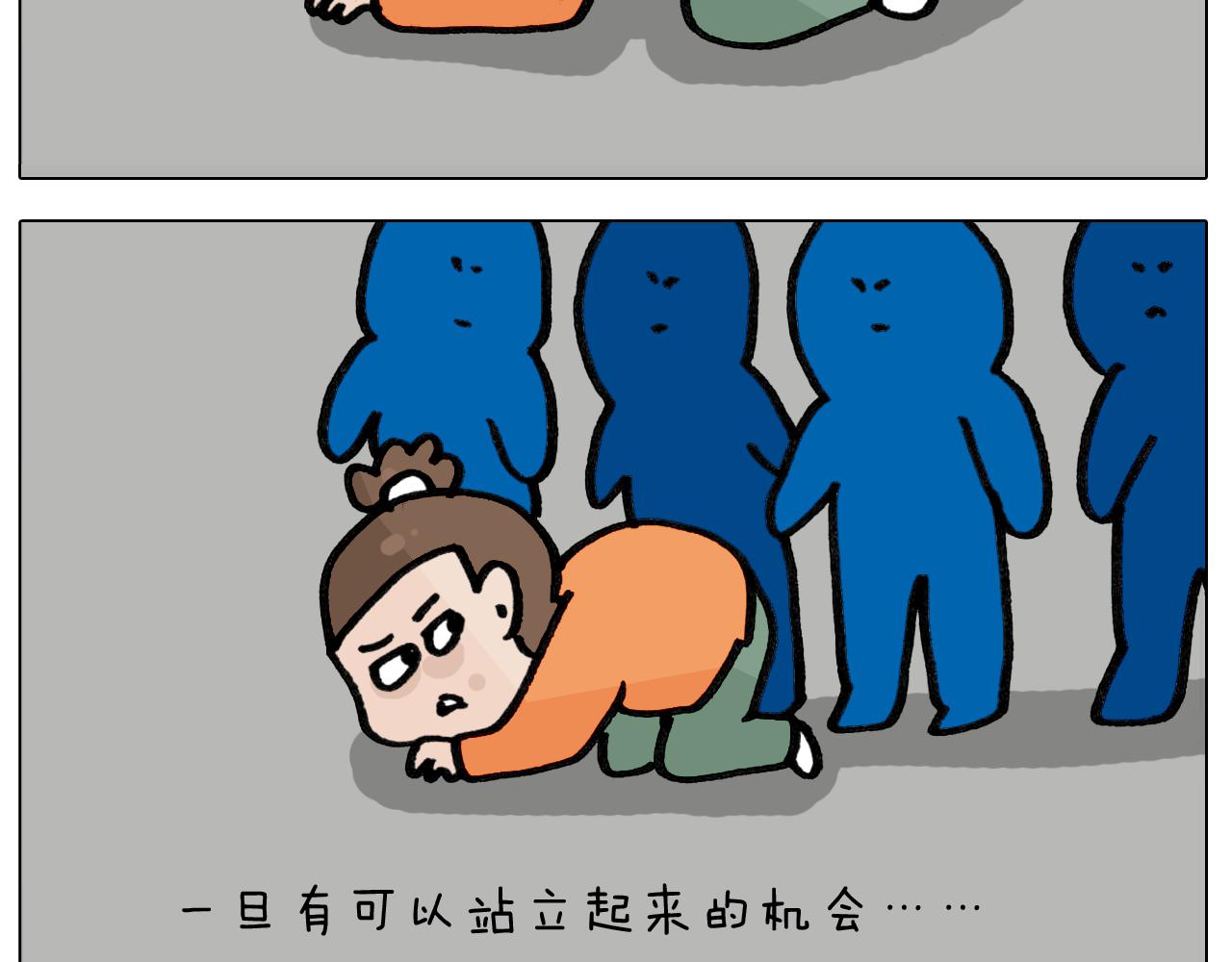 第417话 踩踏事件28