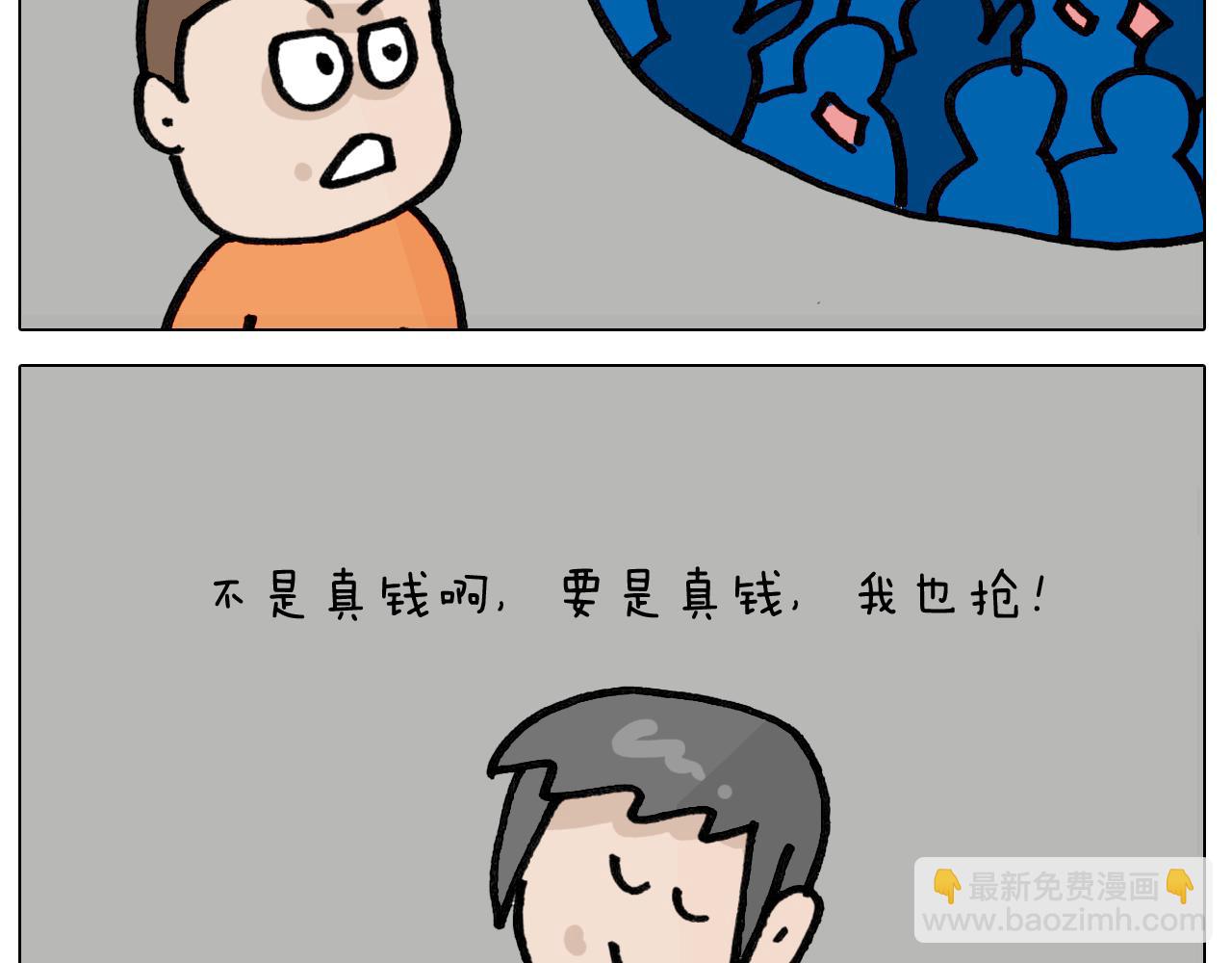 第417话 踩踏事件36