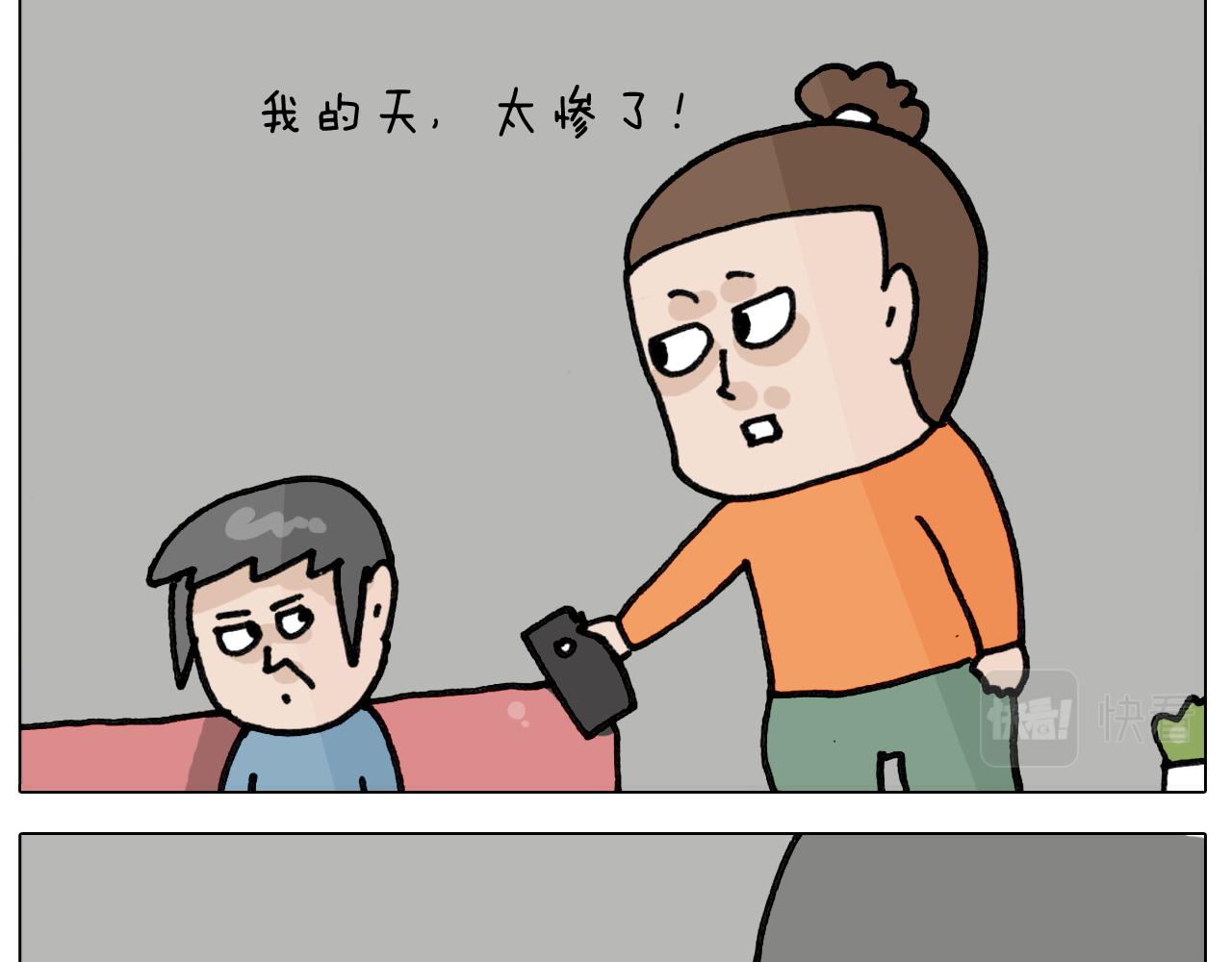 第417话 踩踏事件8