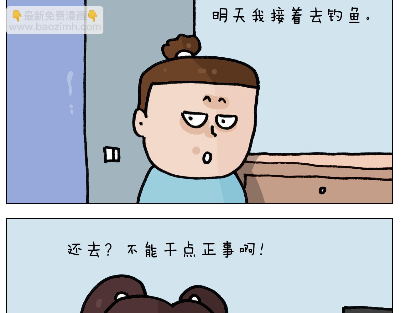 第420话 分担11