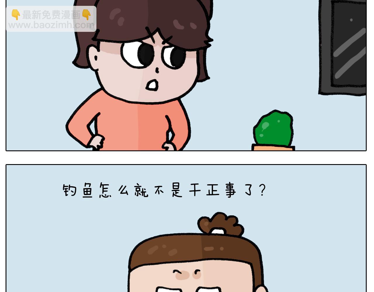 第420话 分担12