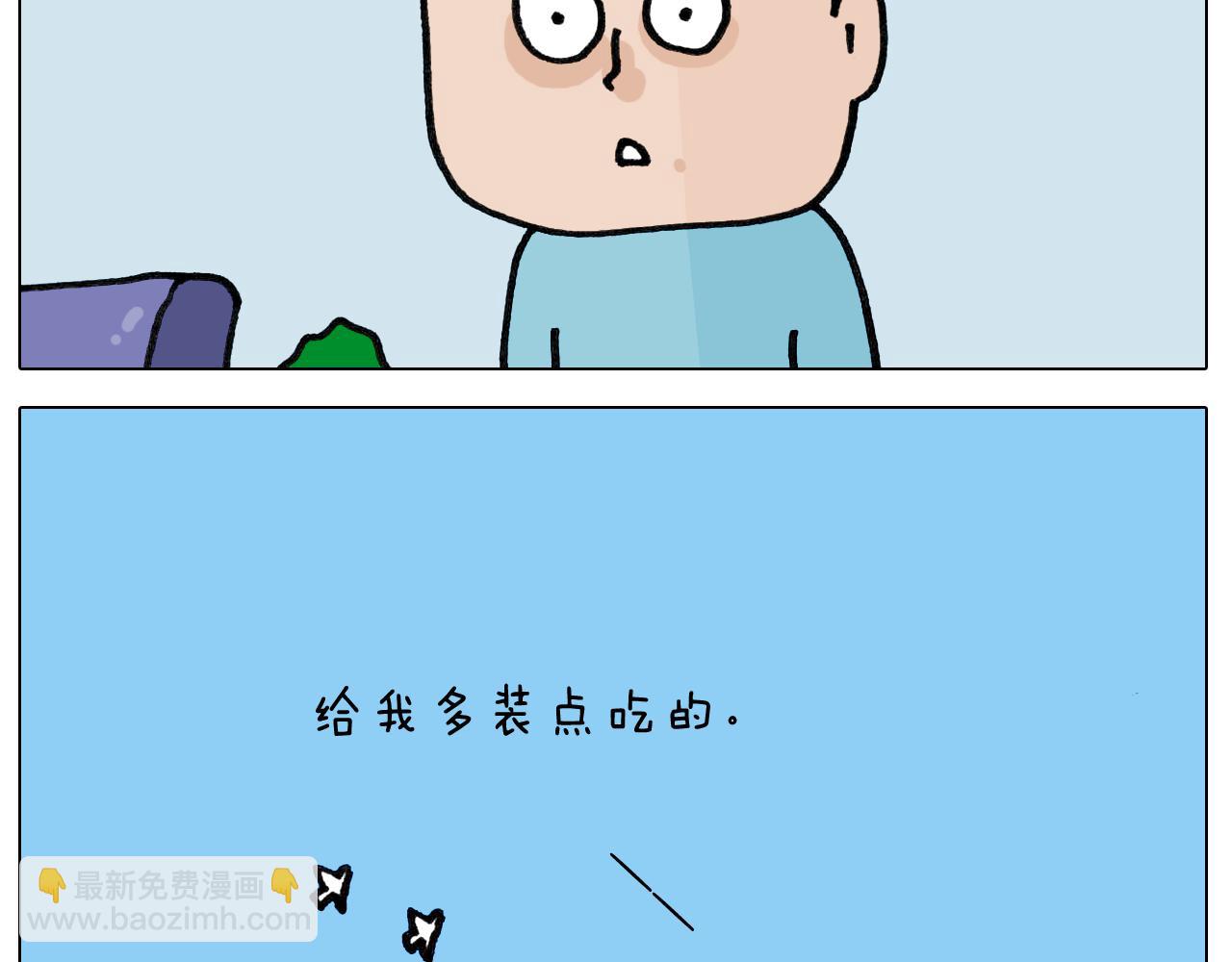 第420话 分担13