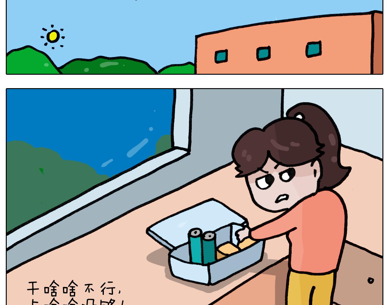 第420话 分担14